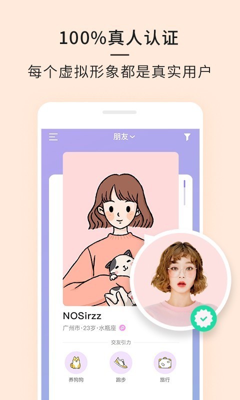 21相机截图2