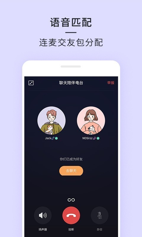 21相机截图1