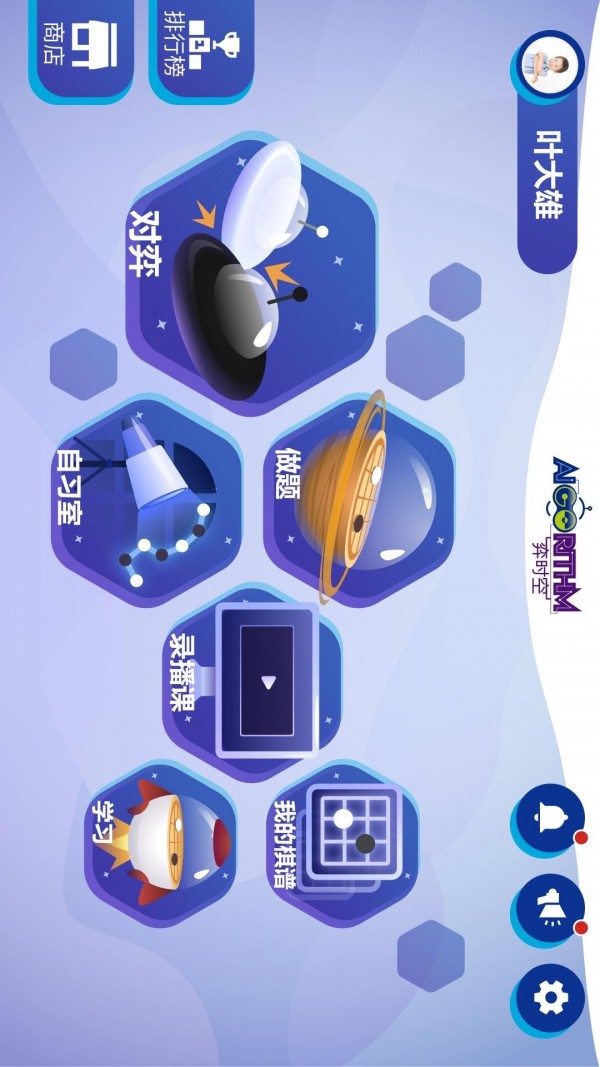 截图1