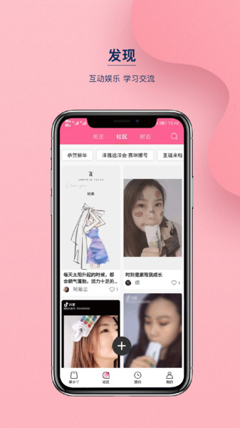 律小丫plus截图1