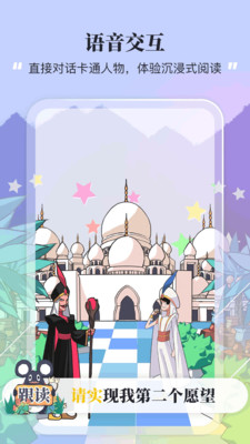 夏末截图3