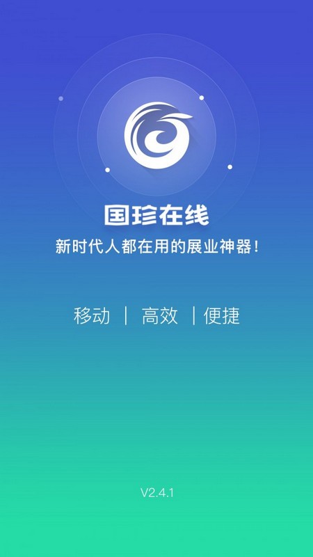 国珍在线截图3