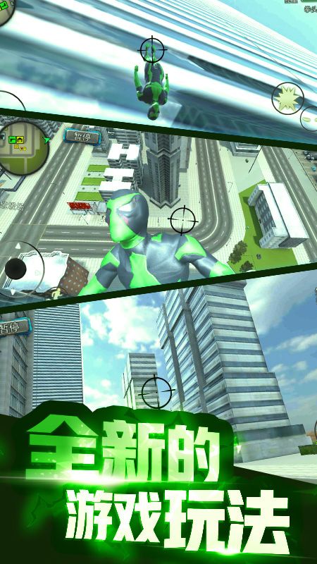 飞镖战记截图1