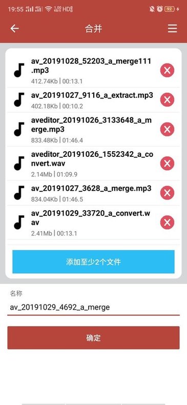 音乐视频助手截图2