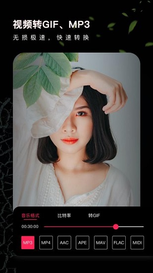 画中画视频剪辑截图3