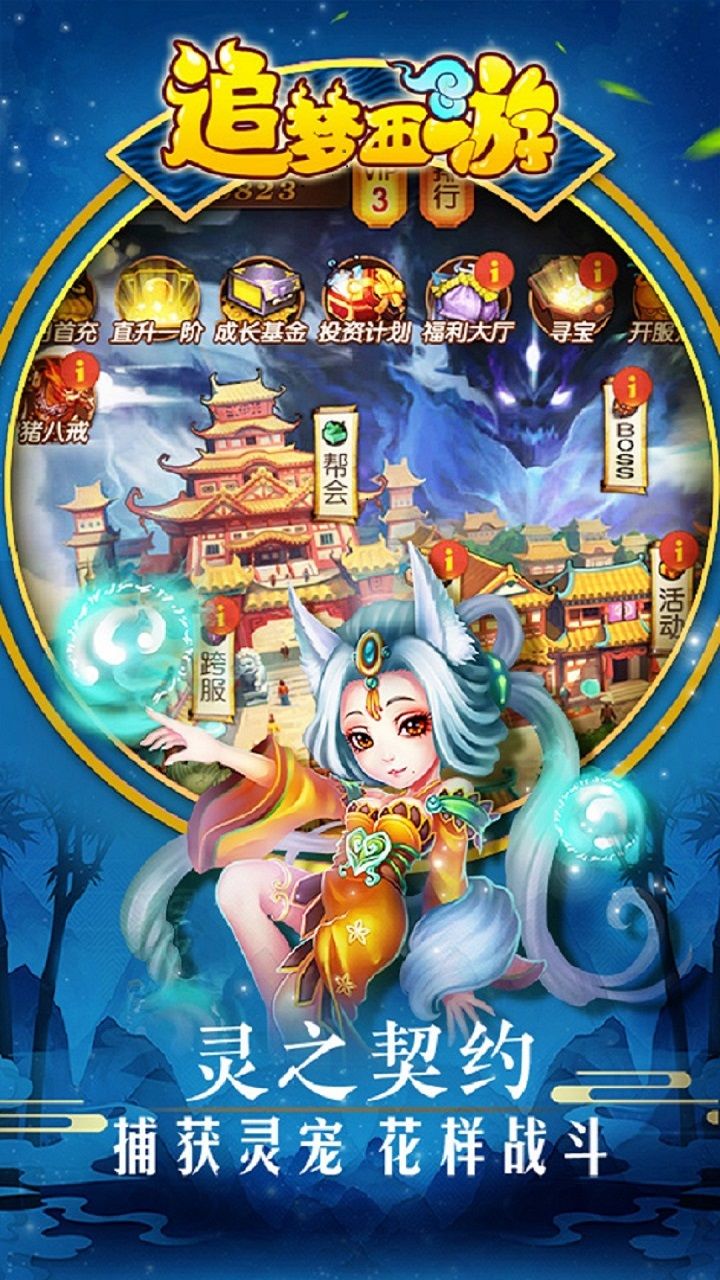 截图1