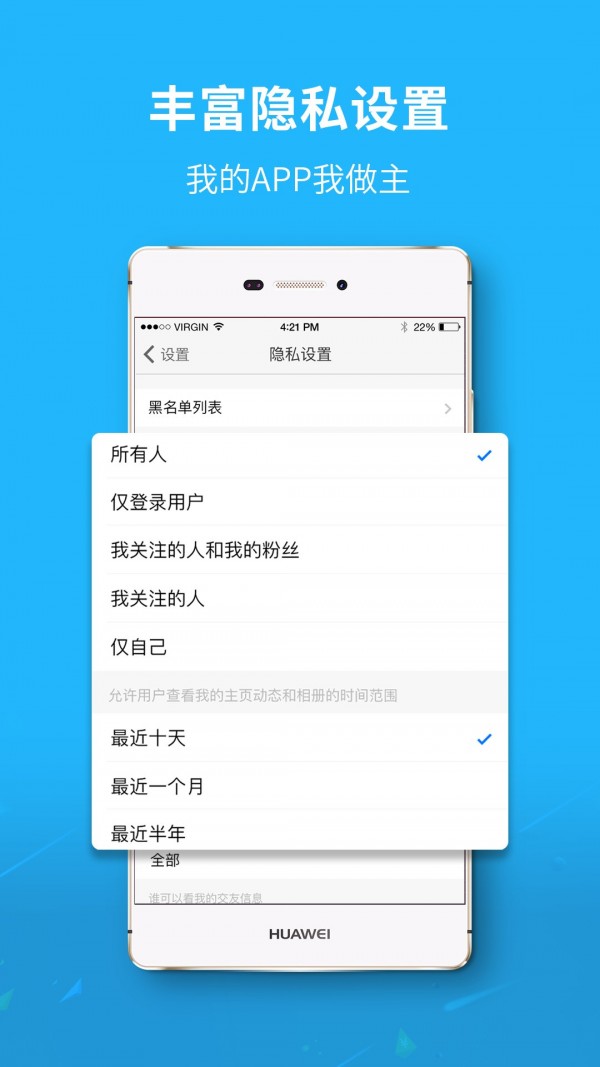 六安城市网截图1