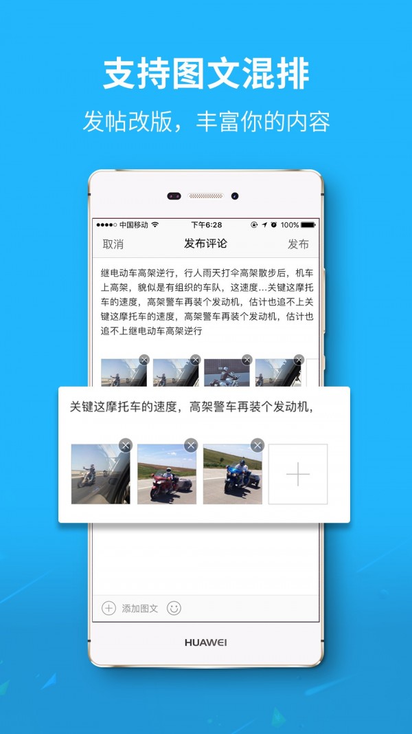 六安城市网截图2