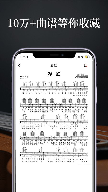 截图3