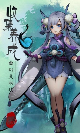 茅山道祖截图3