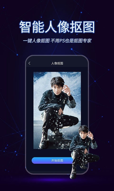 懒人视频制作截图1