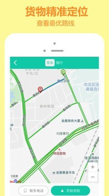 嗖嗖截图2