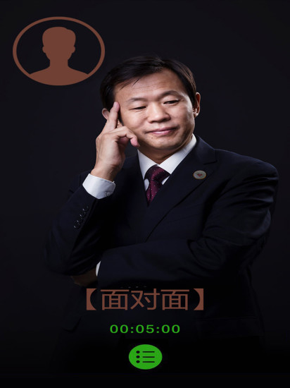 阿吉泰截图1