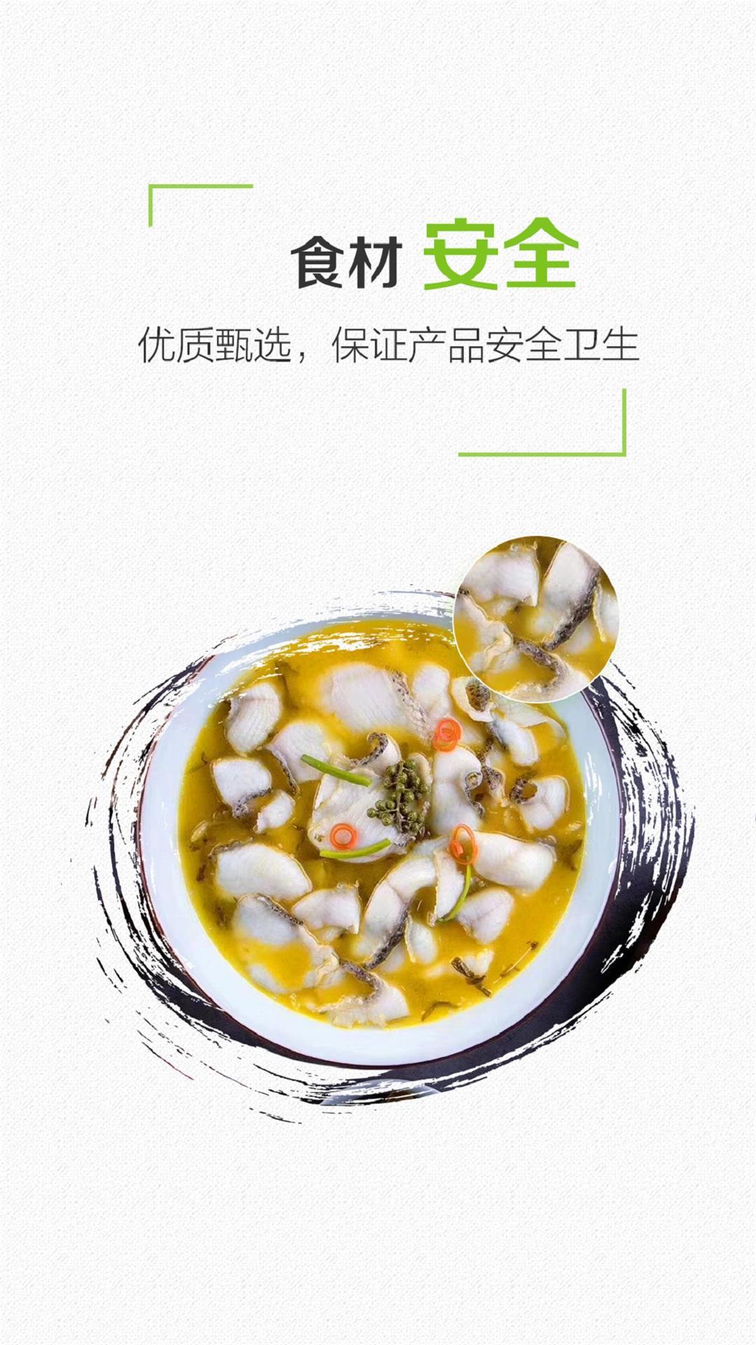 上奉食品截图1