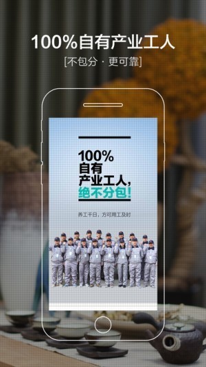 爱空间截图2