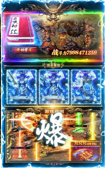 龙渊之王截图1