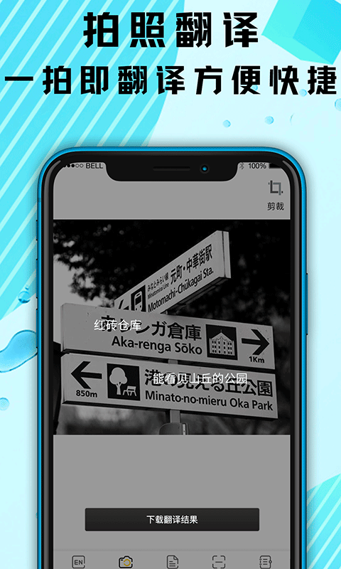 截图3