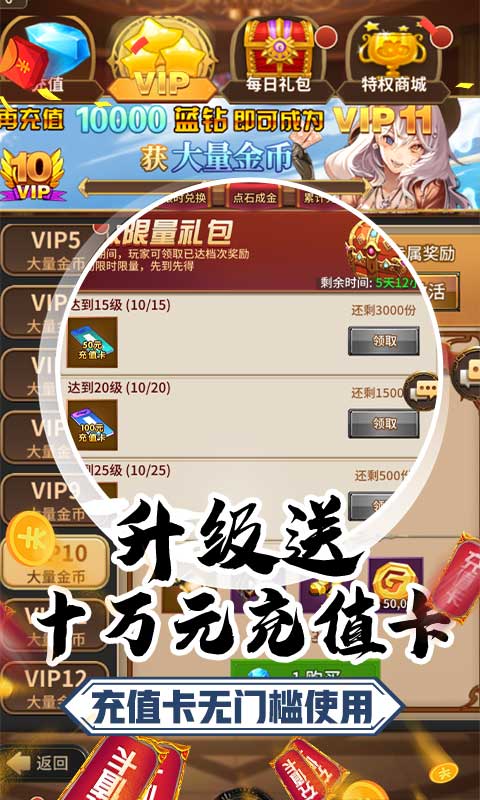 雷电战机v截图2