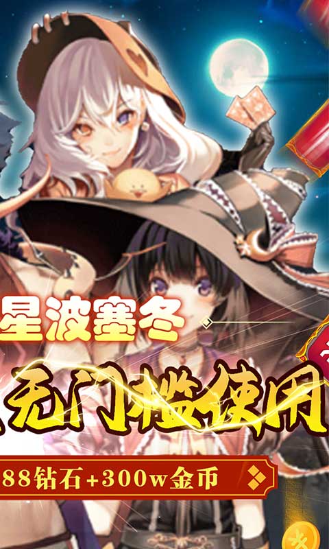 雷电战机v截图1