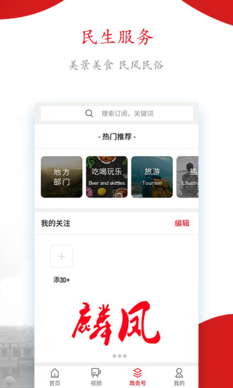 今日扎西截图1