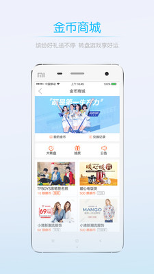 0715圈截图3