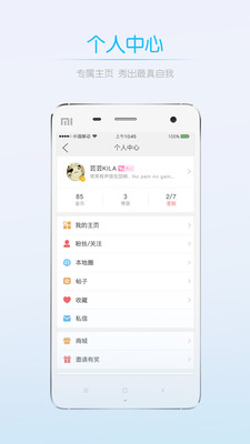0715圈截图1