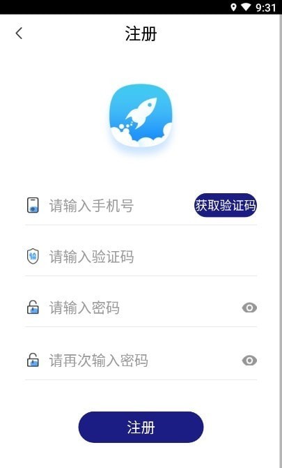 指北针货主截图2