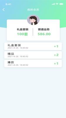 神英优选截图1