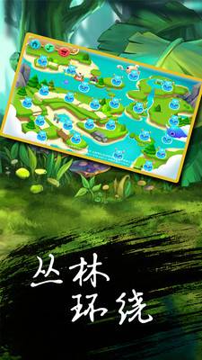 怪物惊魂夜截图3