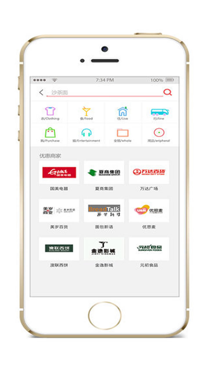e通卡截图1