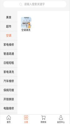 好100截图2