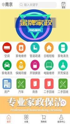 好100截图3