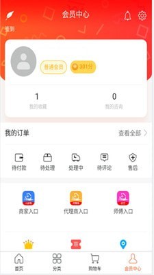 好100截图1