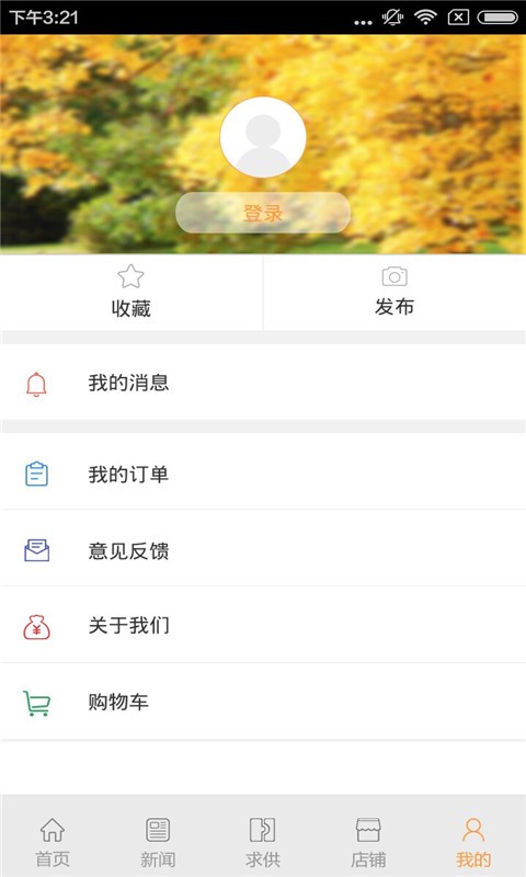 童学网截图2