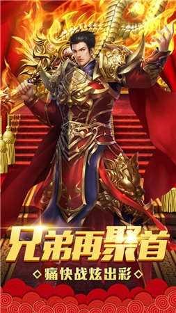 散人超变截图1