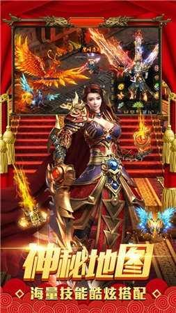 散人超变截图3