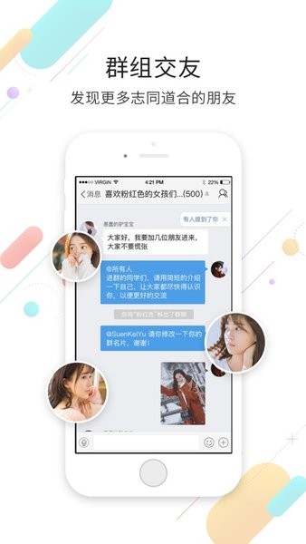 千帆云截图2