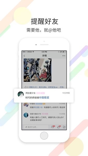 千帆云截图3