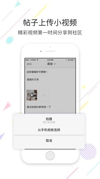 千帆云截图1