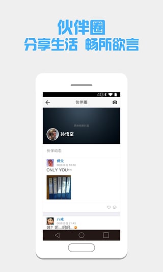 银盛通截图3