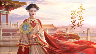 《延禧攻略》手游全新玩法曝光，都市白领穿越延禧世界竟成为爽剧女主？