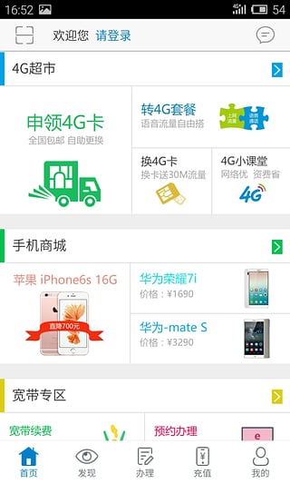 截图2