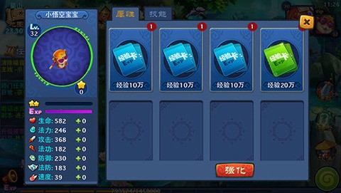 梦幻仙灵百度版下载_梦幻仙灵百度版ios版下载-1