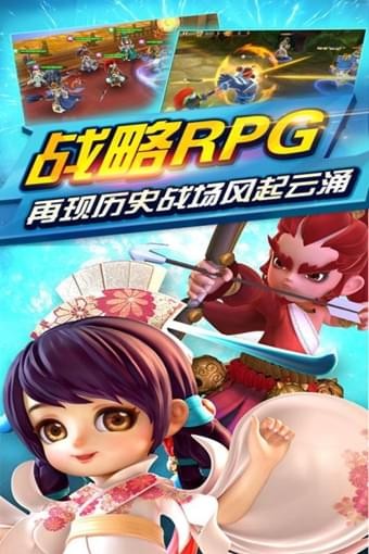三国封魔传gm版截图2