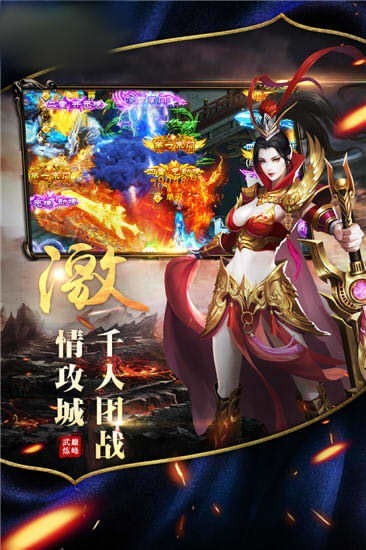 武神世界截图2