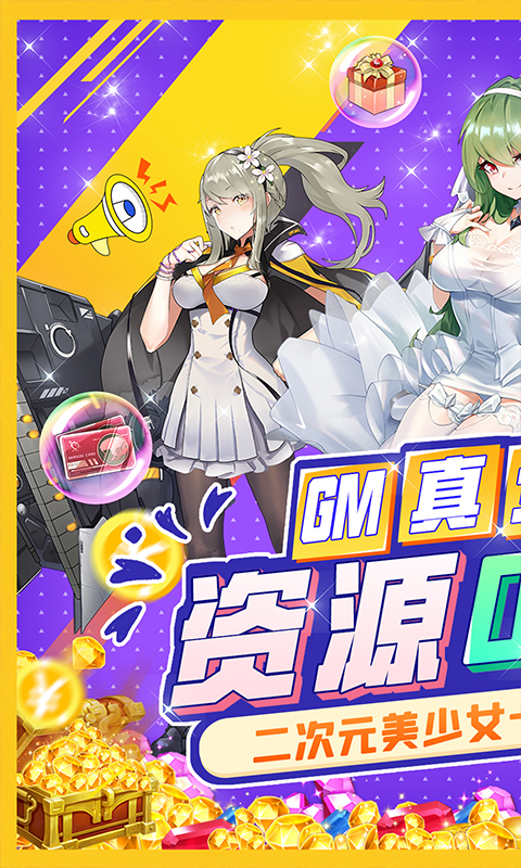 天空的魔幻城