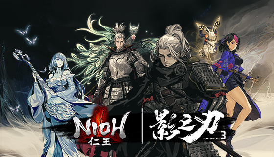 《影之刃3》x《仁王》联动PV发布！最强动作游戏体验来袭