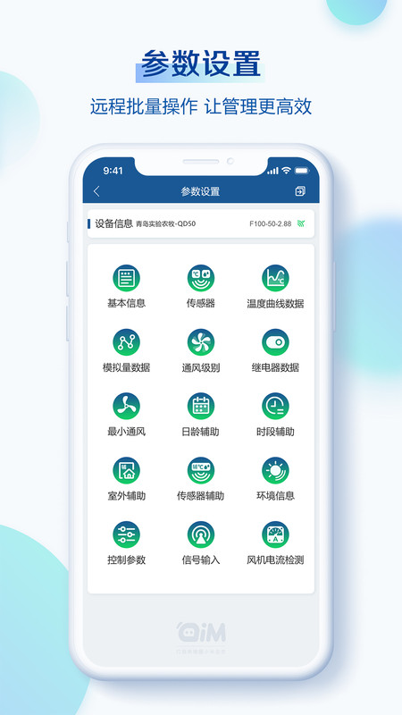 掌上小科下载_掌上小科ios版下载-2