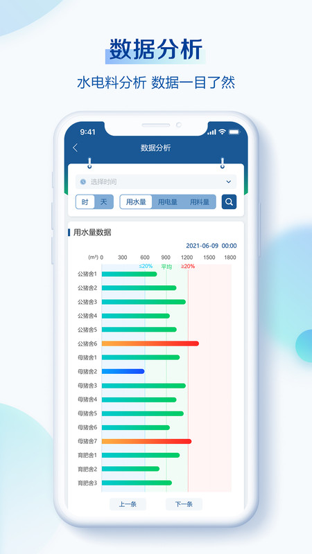 掌上小科下载_掌上小科ios版下载-0