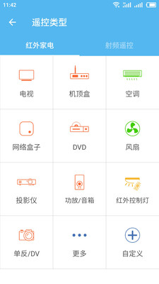 优智云家